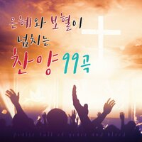 HEART AND SOUL - Ainos