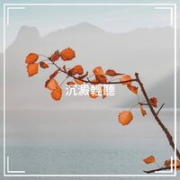 We Are Not We - Gysnoize