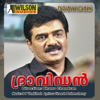 Shoshannapoove - K. J. Yesudas