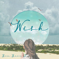 You, Me and Us - 임연주