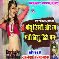 Piyu Whisky Aur Rum Mari Bittu Dido Gum - Kishan Bhadana