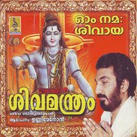 Om Namasivaya Namo - Unni Menon
