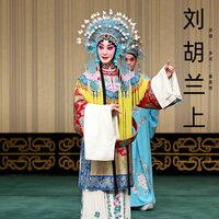 训练班 - 郑娟 & 李双 & 姜美丽