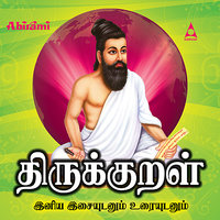 Neer Indru Amaiyaathu - Saindhavi