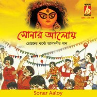 Aaj Anandojogge - Madhumita & RIA & Soumya & Joydeep