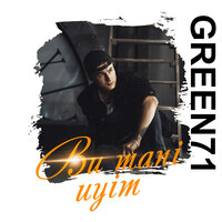 Bu Mani Uyim - Green71