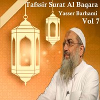 Tafssir Surat Al Baqara, Pt. 13 - Yasser Barhami