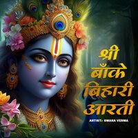 Shree Bake Bihari Aarti - Swara Verma