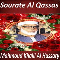 Sourate Al Qassas, Pt. 1 - Mahmoud Khalil Al Hussary