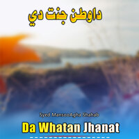 Pa Zrhh Mi Sta - Syed MansooAgha Shahab