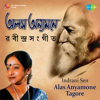 Timirmoy Nibirnisha - Indrani Sen