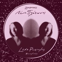 Russian Lament - Lena Platonos