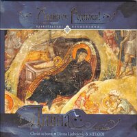 The Persian Magi / Волсви персидстии - Divna Ljubojević