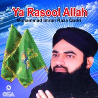 Nahin Koi Oqat - Muhammad Imran Raza Qadri