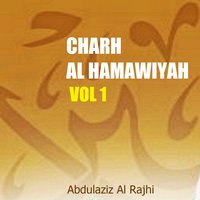 Charh Al Hamawiyah, Pt.9 - Abdulaziz Al Rajhi