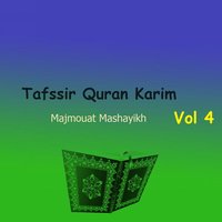 Tafssir Quran Karim, Pt. 2 - Majmouat Mashayikh