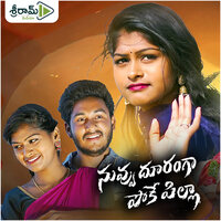NUVU DURANGA POKE PILLA - HANMANTH YADAV