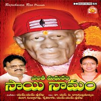O Diama - Mano