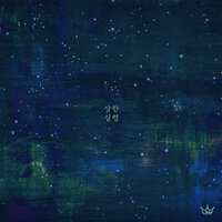 하나님 세상을 이처럼 사랑하사 For God So Loved the World - 리드워십퍼 Leadworshiper