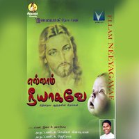 Yesappa Unna - Divya