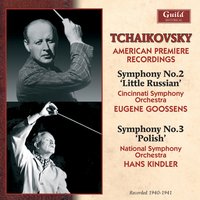 Symphony No. 2 in C Minor, Op. 17 ‘Little Russian’: II. Andantino marziale, quasi moderato - Cincinnati Symphony Orchestra & Пётр Ильич Чайковский