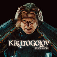 Мой Дартаньян - Krutogolov Soundworks