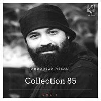 Labe Khoshke Mahia - Abdoreza Helali