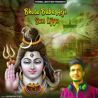 Ha Re Bholanath Gaja Ki Chalma Kubad Kare - Avinash Yogi