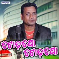 Todhpo Todhpo - Santanu Sahu