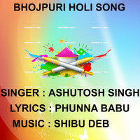 Jar Lagata - Ashutosh Singh
