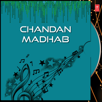 Pahada Nuhen - Narendra Kumar