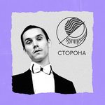 Новое звучание хитов прошлого