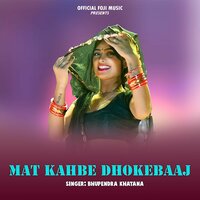 Mat Kahbe Dhokebaaj - Bhupendra Khatana