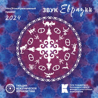 Калина - КоленкорЪ