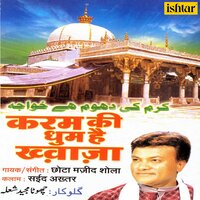 Mujhe Ishq Ho Gaya Khwaja Se - Chhote Majid Shola