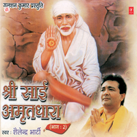 Shri Sai Amritdhara - Shalender Bharti & Shailendra Bharti