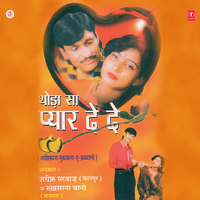 Gori Teri Tope Jawani - Sawal - Sharif Parwaz & Yushuf Khan