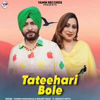 Tateehari Bole - Channi Ghuduwalia & Manjeet Maan & Sarabjit Mattu