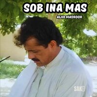 Sob Bega He Na - Alim Masroor