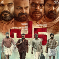 Kurlika - Vishnu Vijay & Bindhu Irulam