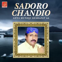 Chayo Dilbar Tu Dubai Na Wanj - Sadoro Chandio