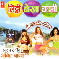 Sajni Odhada Tu Rajaai - Anil Bawra