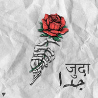 Juda - Umair