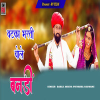 Batka Bharti Bole Bandi - bablu ankiya & Priyanka goswami