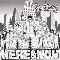 Put 'Em Up - Pop Shuvit