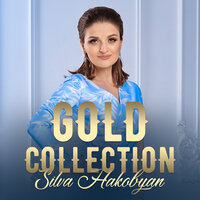 Nerir - Silva  Hakobyan
