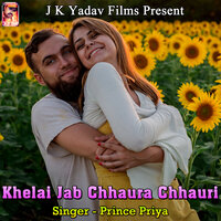 Okestra Wali Maal - Prince Priya