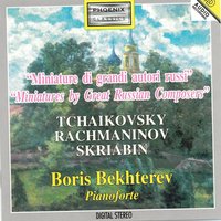 Aleksandr Nikolajewicz Skriabin: 4 pièces, Op. 56 - Nuances: Fondu, velouté - Boris Bekhterev & Пётр Ильич Чайковский