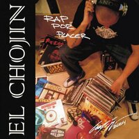 Show de Truman - El Chojin