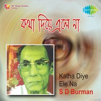 Se Ki Amar Dushman Dushman - S. D. Burman